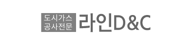 도시가스공사 라인D&C 로고